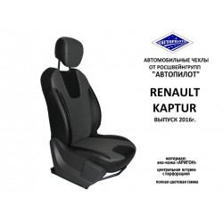 Авточехлы Автопилот для Renault Kaptur в Симферополе